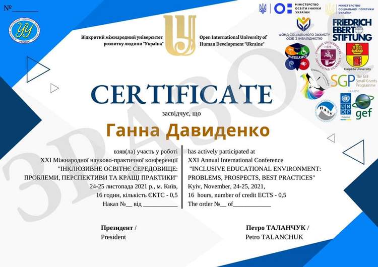 universytet ukraina 211110 214148
