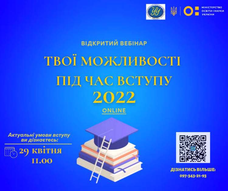 universytet ukraina 220406 142447