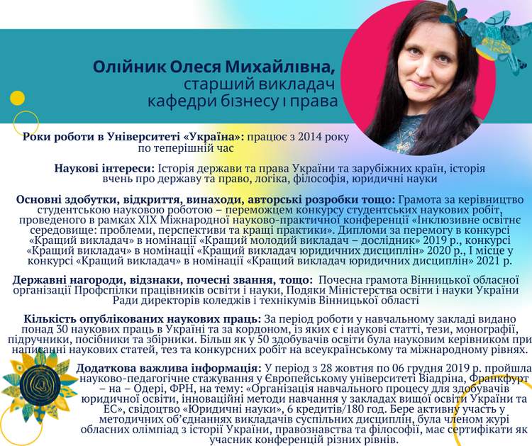 universytet ukraina 220522 220515