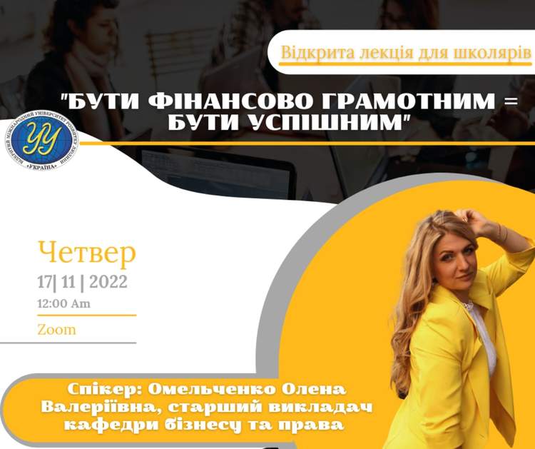 universytet ukraina 221113 231753