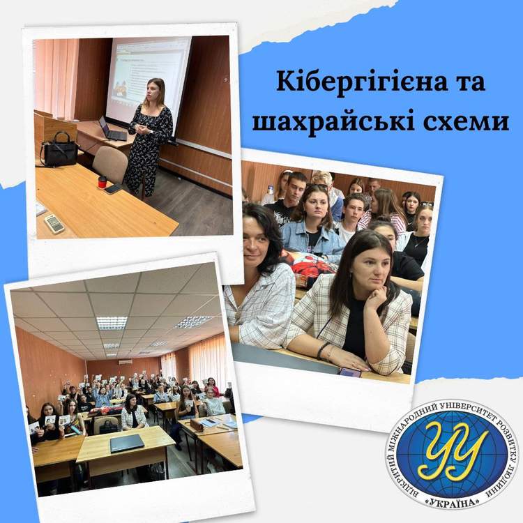 universytet ukraina 230928 124902