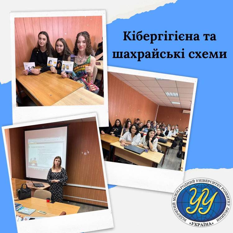 universytet ukraina 230928 124924